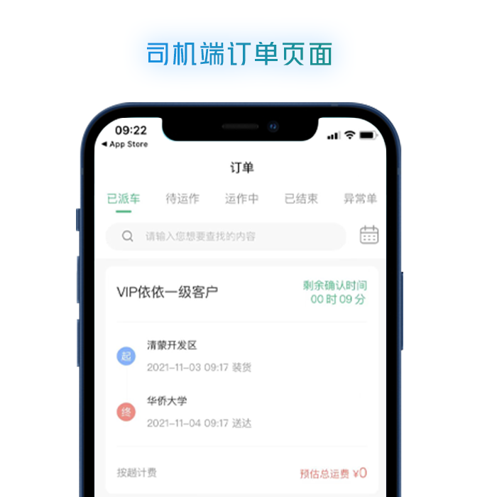 微信圖片_20211106085005.png