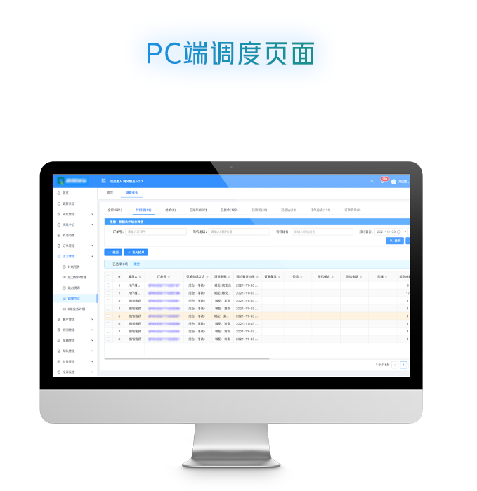 微信圖片_20211106084956.png